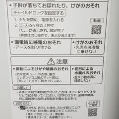 ☆格安☆高年式☆2020年製 単身者用 洗濯機(5K) パナソニック NA-F50B14 中古品　セット割対象商品　軽トラ無料貸し出し 条件付き送料無料 