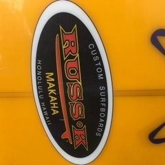 超ロングボード　RUSS-K サーフィン　サーフボード