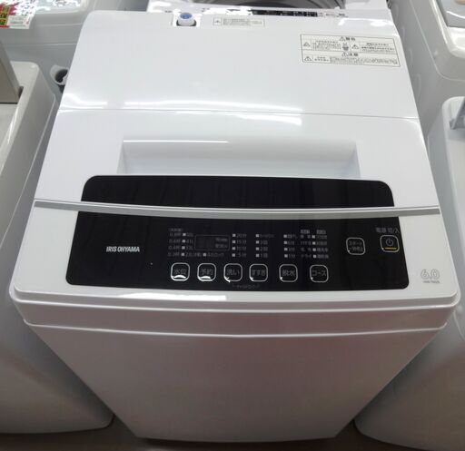 アイリスオーヤマ 洗濯機 IAW-T602E 中古品 6.0kg 2020年