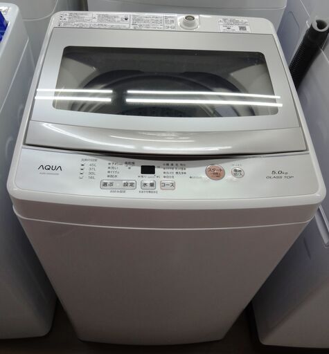 アクア 洗濯機 AQW-GS50G 品 5.0㎏ 2018年