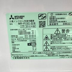 ☆ミツビシ 冷蔵庫 MR-P15C W480×D595×H1213