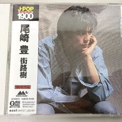 JM14354)CD《株式会社イーストウエスト・ジャパン》尾崎豊...