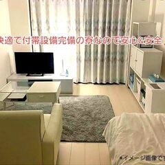 埼玉県で住みませんか？寮完備！！人気の交通誘導警備お仕事！2/1...