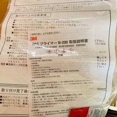 モデリスタ  ミラーガーニッシュ