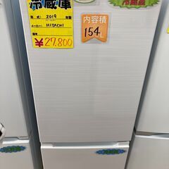 日立の１５４L冷蔵庫です！