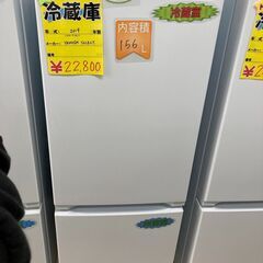 2019年式のヤマダセレクトの冷蔵庫！