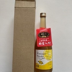 【値下げ】新品　未開封　レモネード梅酒　金賞受賞