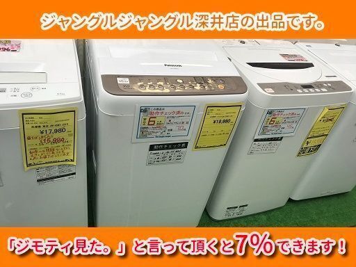 ★パナソニック 洗濯機 NA-F70PB10 W562×D572×H880