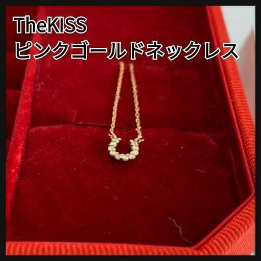 TheKISSピンクゴールド ネックレス