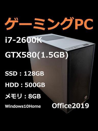 [決まりました] [自作PC] i7/メモリ8GB/SSD128/HDD500/GTX580