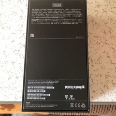 iPhone11 pro max 256GB 新品､未使用品です。