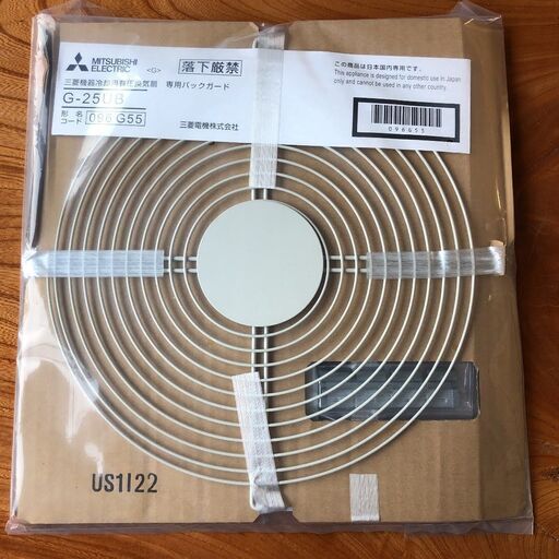 三菱 有圧換気扇セット EF-25UAS PS-25CTW G-25UB QW-25SC
