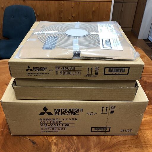 三菱　有圧換気扇セット　EF-25UAS　PS-25CTW　G-25UB　QW-25SC