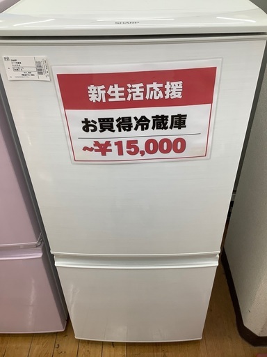 TOSHIBA  2ドア冷蔵庫　SJ-D14C-W 2017年製　137L 内部棚ヒビ有