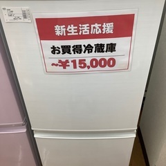 TOSHIBA  2ドア冷蔵庫　SJ-D14C-W 2017年製...
