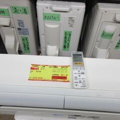 K03093 三菱 中古エアコン 主に10畳用 冷2.8kw ／ 暖3.6kw