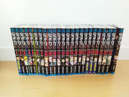 鬼滅の刃全巻+外伝セット