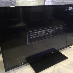 引き取り歓迎‼︎ 【液晶テレビ 】SANSUI SDN50-B3...