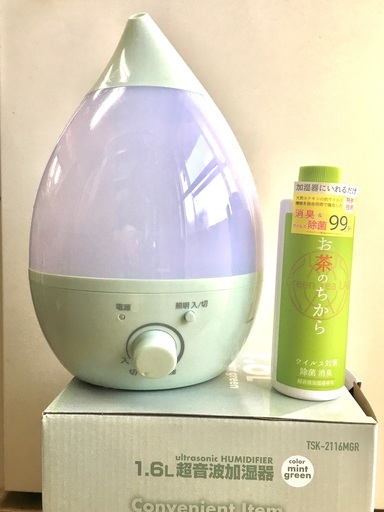 （受け渡し決定）超美品！超音波加湿器（1.6L)