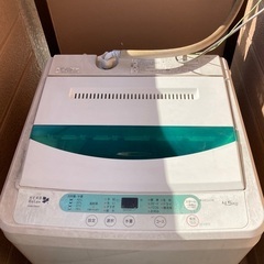 ハーブリラックス 家庭用全自動電気洗濯機