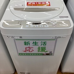 SHARP 全自動洗濯機 ES-G55UC-N 5.5kg 2019年製
