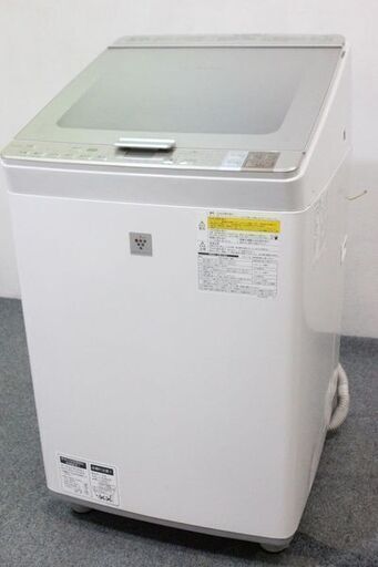 シャープ　全自動洗濯乾燥機　ES-GX950-N ガラストップ　9/4.5㎏ 2016年製 SHARP 洗濯機 中古家電 店頭引取歓迎 R5161)