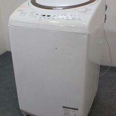 東芝 ZABOON 全自動洗濯乾燥機 AW-9V7 9/4.5kg 2019年製 TOSHIBA