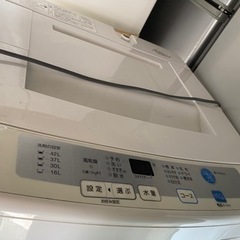 洗濯機2014年