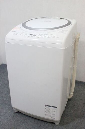 東芝　ZABOON　全自動洗濯乾燥機 AW-8V6　8/4.5kg  2018年製 TOSHIBA 洗濯機 中古家電 店頭引取歓迎 R5169)