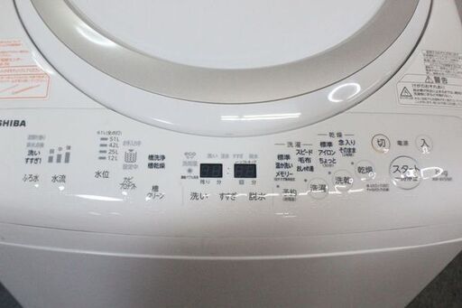 東芝 全自動洗濯乾燥機 AW-8V5 8/4.5kg グランホワイト 2017年製