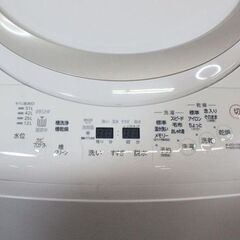 東芝 全自動洗濯乾燥機 AW-8V5 8/4.5kg グランホワイト 2017年製