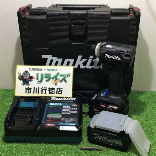 マキタ TD001GRDXB 40V 充電式インパクトドライバー【リライズ市川行徳店】【店頭取引限定】【中古】IT2GG1RVKO3C