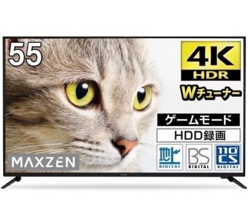 【新品】55v型 4K 液晶テレビ マクスゼン