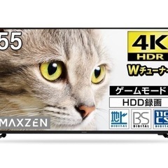 【新品】55v型 4K 液晶テレビ マクスゼン