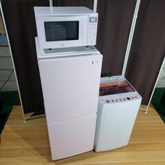 新生活応援❕冷蔵庫・洗濯機セット❕ゲート付き軽トラ”無料貸出❕購入 