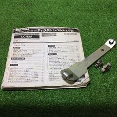 マスプロ LCN2A デジタルレベルチェッカー【リライズ市川行徳店