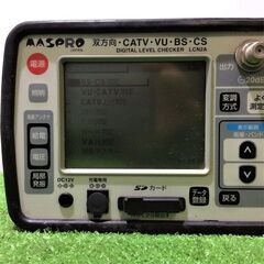 マスプロ LCN2A デジタルレベルチェッカー【リライズ市川行徳店