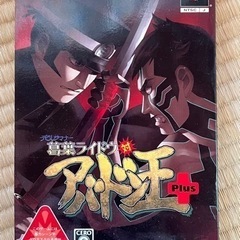 中古ゲームソフトまとめ売り