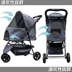 ●新品●3輪 ペットカート（グレー）●耐荷重20kg●タイヤサイズはクラス大口径●老犬猫介護用●ペットバギー●多頭飼い対応用●