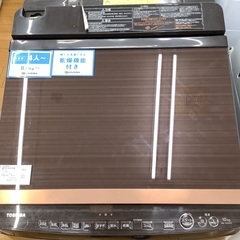 TOSHIBA 縦型洗濯乾燥機 AW-10SV5 2016年製 洗濯10.0kg 乾燥5.0