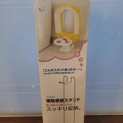 (お取り引き決定) トイレトレーニング トイレ 便座 便座置き ...