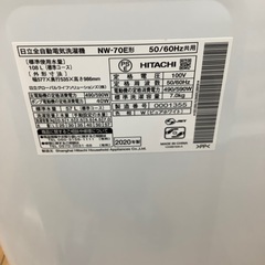 値下げしました！】HITACHI 全自動洗濯機 NW-70E-W 7.0kg 2020年製