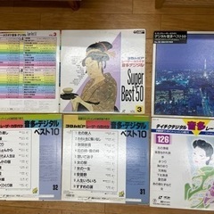 レーザーカラオケ レーザーディスク