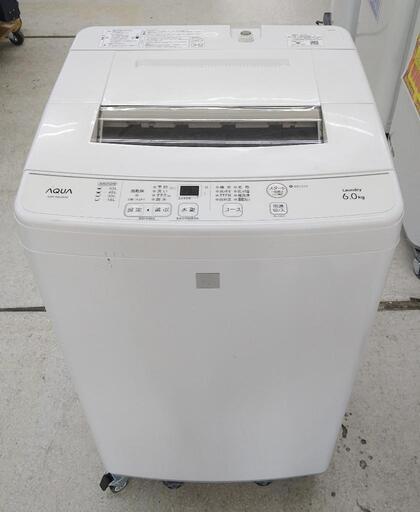 AQUA　アクア　洗濯機　6.0kg   2017年式　AQW-S6E5   6ヶ月保証付