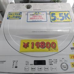 SHARP】5.5k全自動洗濯機☆2019年製 クリーニング済 管理番号70902