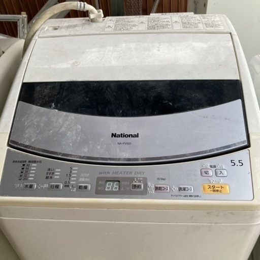 【最終値下げ・お話し中】National 5.5kg 全自動洗濯機