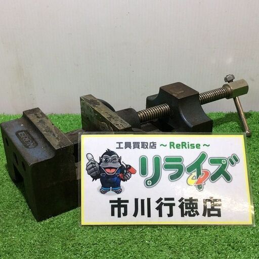 ERON 不明 100mm バイス 万力【リライズ市川行徳店】【店頭取引限定】【中古】ITWH3FNU9OXC