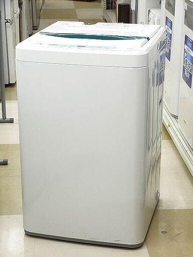 札幌市/清田区 HERB Relax/ハーブリラックス 4.5kg 全自動電気洗濯機 YWM-T45A1 2017年製 ヤマダ電機オリジナル 動作確認済