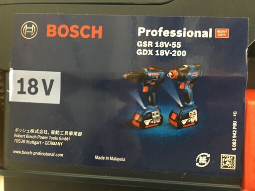 未使用 未開封品 BOSCH ボッシュ 充電式インパクトドライバ ドライバドリル GDX18V-200 GSR18V-55 ツールセット×2 コンボキット