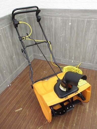 ss3451　ハイガー　電動除雪機　HG-K1650　1600W　延長コード付き　雪かき　除雪　電気　ガソリン不要　家庭用　スノーブロア　手押し　簡単操作　コンパクト　ハイパワー　除雪車